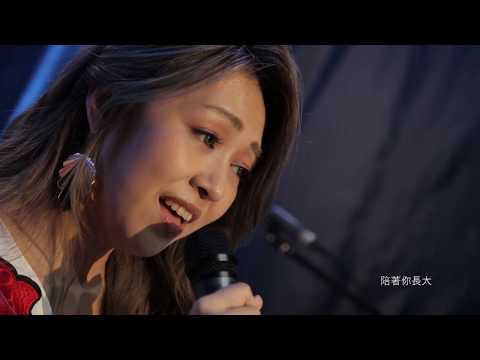YAWIY－亦帆 Canace | 暢唱 Open Chant