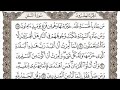 الجزء 20 الشيخ ناصر القطامى