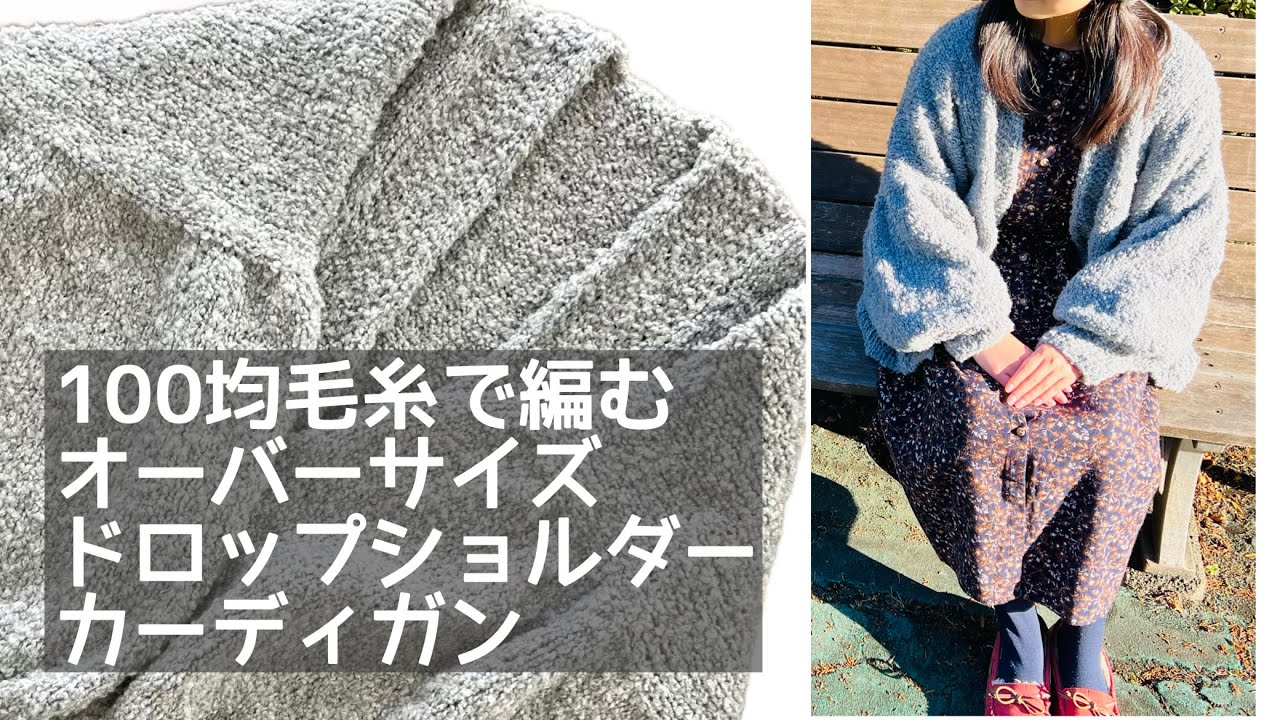 URU TOKYO オーバーサイズ ドロップショルダーリネンカーディガン URU TOKYO オーバーサイズ ドロップショルダーリネンカーディガン