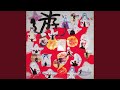 新・あわんあわん