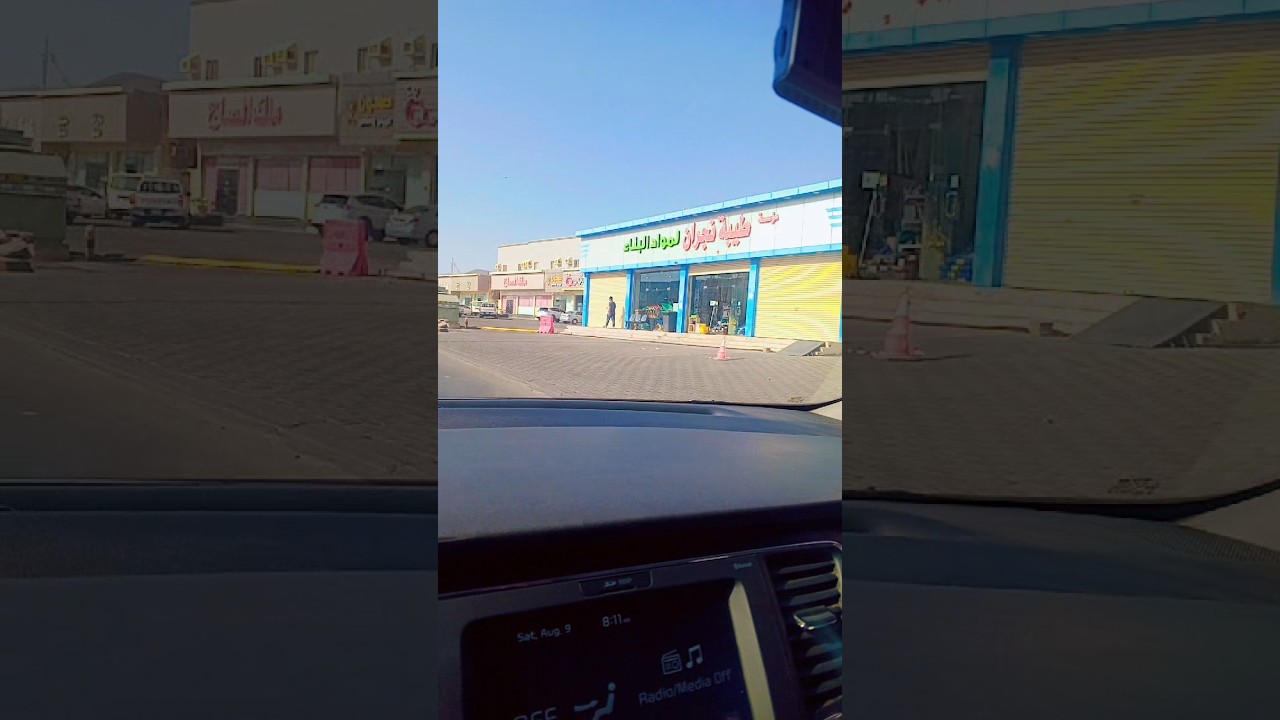 Saudi Arab ka video dekhiae