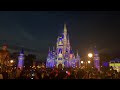 🔴EN VIVO🔴 Magic Kingdom show cierre 2022// Papis por primera vez