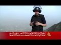 الأوضاع في محافظة الداير الحدودية