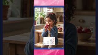 LP Arabic Reading Cards