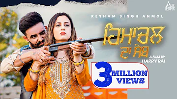 Himachal Da Seb (Full Video) Resham Singh Anmol | Ft.Afsana Khan | Punjabi Songs 2021