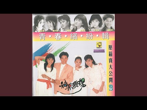 冷空气的独白