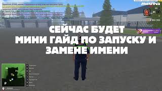 СЛИВ AHK ДЛЯ ГОССНИКОВ | AMAZING RP AHK | THE BEST AHK