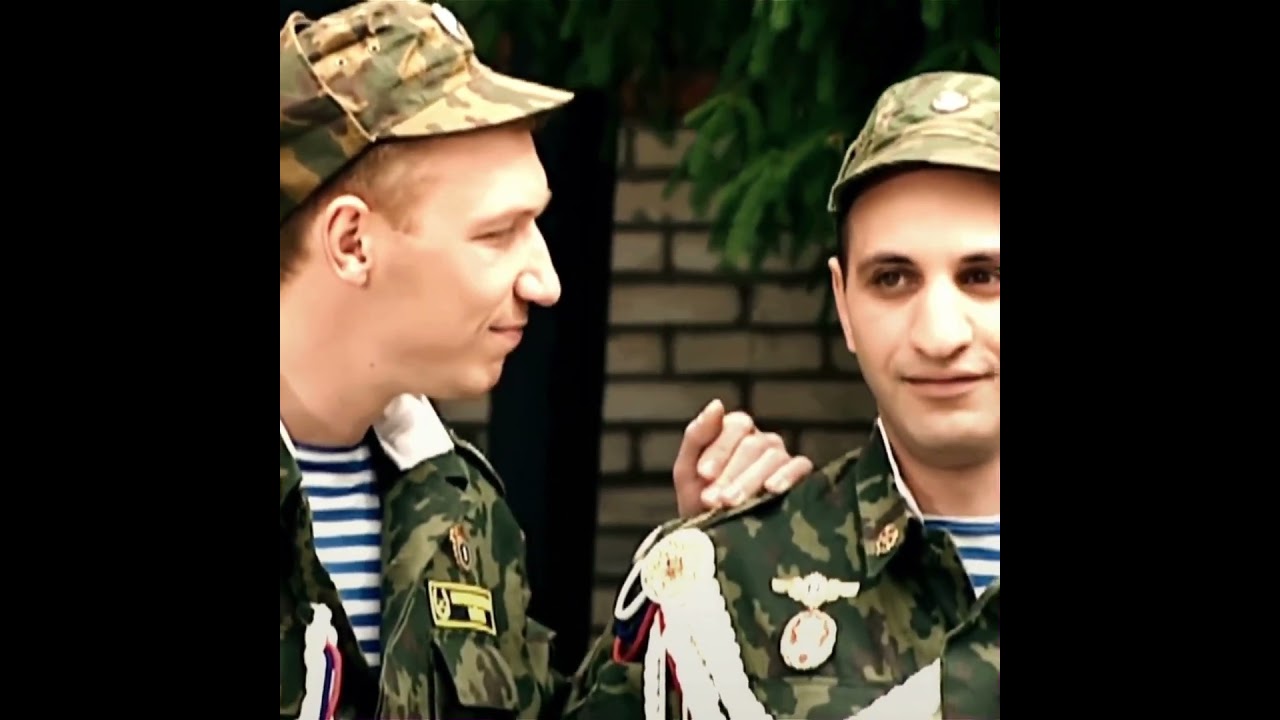 ДО СВИДАНИЯ ТОВАРИЩИ ДЕМБЕЛЯ 