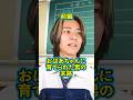『おばあちゃんに育てられた男の末路』前編 #ネクストサウナ #末路シリーズ #妄想シリーズ #理想と現実 #底辺YouTuber #shorts