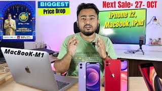 Flipkart Big Diwali Sale Again Start From- 27 Oct 2021 | iPhone Price Drop, Macbook, iPad Price Drop