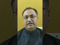 taxation of HUF and deduction of from Income of HUF part 3 #shorts