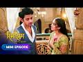 Rimjhim Mini Ep200 | Sameer, Rimjhim aur Amayra ki Kahani | Dangal Tv | #Newepisode | Dangal Express
