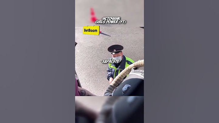 Добрый МАЙОР ДПС ОСТАНОВИЛ ДЕВУШКУ ДАЛЬНОБОЙШИЦУ! #shorts #дпс