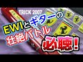 TRICK 2007 HI-TEC ReMix ／ORIGINAL SONG