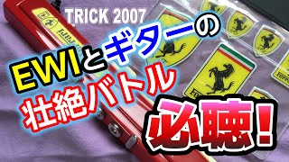 TRICK 2007 HI-TEC ReMix ／ORIGINAL SONG