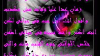 Mtf Rap Ya 5Aynet L3Echra ,,Tilo ,Yanis,,Dj Med