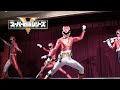【スーパー戦隊】レッドヒーローショーin世界の大温泉スパワールド②ゴセイジャー シンケンジャー☆ゲキレンジャー ゴーオンジャー ボウケンジャー 新今宮駅 Super Sentai Red Heroes