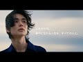 ミズカラ ブランドムービー「夢中になれる人生を、すべての人に。」