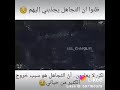 كروب الايمو تفضلو ويانه تشرفنه بيكم رابط بل واصف