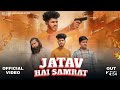 Jatav hai samrat  teaser jatav new song coming song jatav samaj up 16