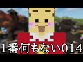 田辺サバでHFFするよん