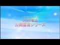 大川隆法総裁　公開霊言シリーズ　外交・防衛・中国