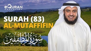 Surah Al-Mutaffifin - 83 سورة المطففين | Mishary Rashid Alafasy | @equraneducation