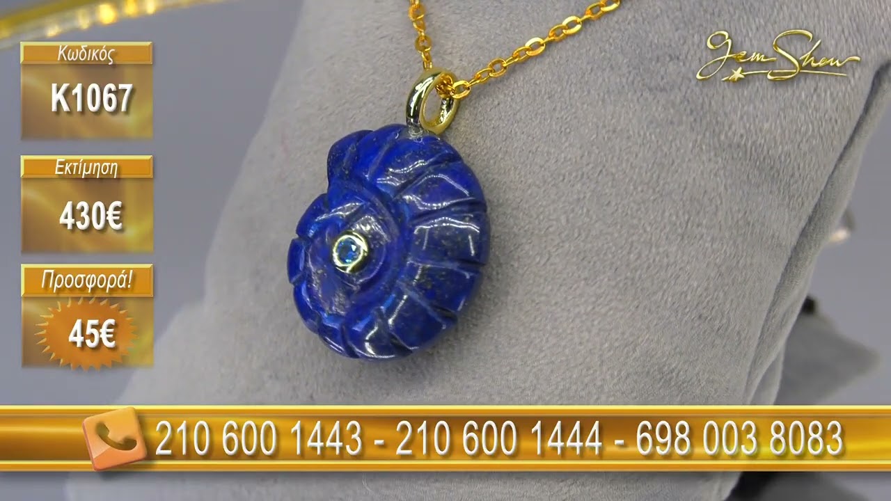 17.06.2026 E1221