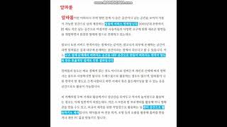 얼죽신 아파트 알파룸(?) 정체..도대체 알파룸이 뭘까요???고양시 지축동 지축역 북한산 유보라 아파트 101동 2801호 경매 물건.고양지원 2024타경2872