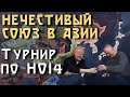 Япония и Китай против всех на турнире по HOI 4