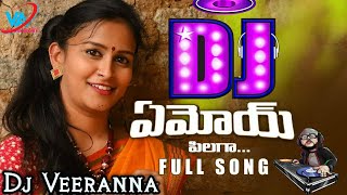 YEMOYE PILAGA || Latest Dj Song || Hanmanth yadav | dj veeranna || VA Creation YEMOYE PILAGA || Latest Dj Song || Hanmanth yadav | dj veeranna || VA Creation