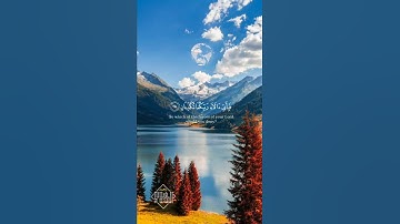 كـل من عليهـا فـان تلاوة رائعة