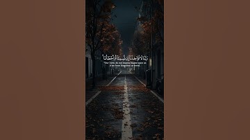 قرآن كريم راحة نفسية 🕊️☁️🌕 #قرآن #اكسبلور #لايك