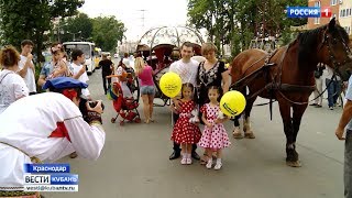 День семьи отметили жители краснодарского микрорайона