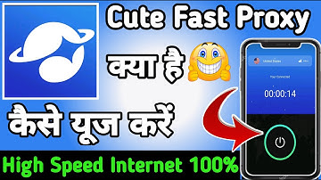 Cute Fast Proxy App kaise Use kare || How to Use Cute Fast Proxy App || Cute Fast Proxy App