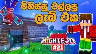 Whats Hiding In The Terrifying Lab Of Fear Nightfall? New Version 1.20.1