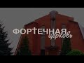 Воскресное Богослужение | Утро  | 10.04.22