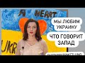 Украина и брачное агентство в Германии