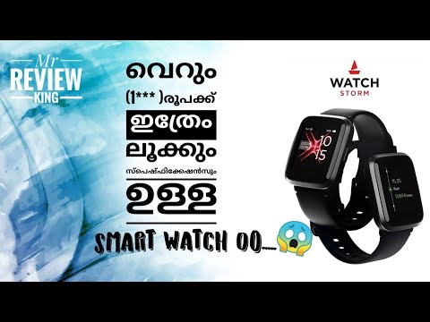 BOAT  WATCH STORM full Review | GIVEAWAY