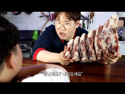 이제는 하다하다 뼈망치를 가지고 왔네요. Long Rib Soup