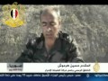 لواء الضباط الاحرار بيان المقدم حسين هرموش على الجزيرة اليوم 14 7 2011 لواء الضباط الاحرار بيان المقدم حسين هرموش على الجزيرة اليوم 14 7 2011