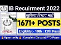 IB Recuirment 2022 | Intelligence Bureau vacancy 2022 | IB 1671 vacancy 2022 | IB exam 2022~IB Paper