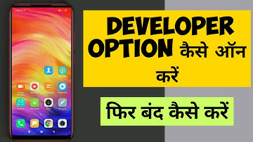 How to Enable & Disable Developer Option in any Smartphone | Redmi Note 7S