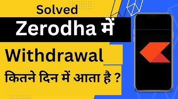zerodha me withdrawal kitne din me aata hai | zerodha se paise kitne din mein aata hai ?