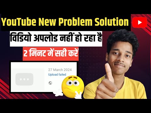 How to solve