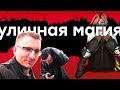 [PRO игры] Месть Габена. Колесница Содерлунда. Провал Obsidian