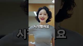 이 여자, 왜 남자 속옷을 입을까? 알고 보니…” #ai쇼츠 #ai일상#토크방송 #코미디
