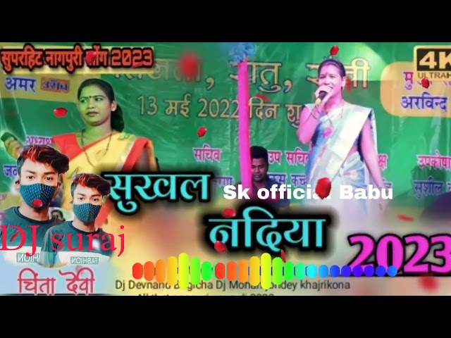 Sukhl Nadiya Me Nagpuri Dj Remix Chinta devi Dj Suraj class=