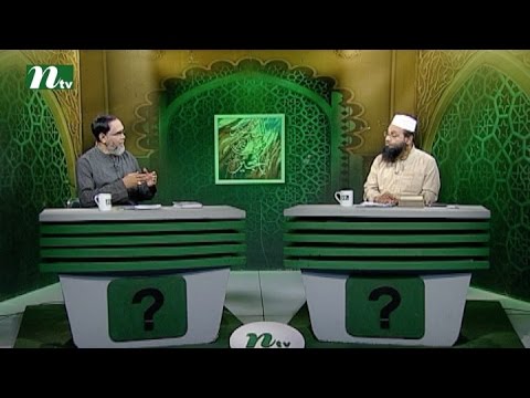 Apnar Jiggasa | Friday Live Episode 481 | Islamic Talk Show   Religious Problems and Solutions