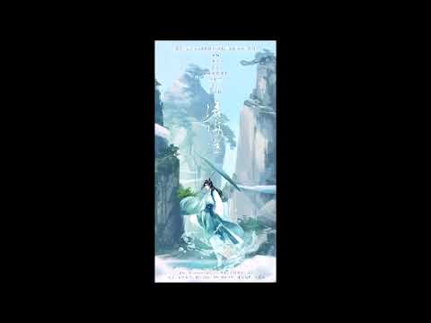 滄海謠 ——《劍網3》蓬萊門派同人歌